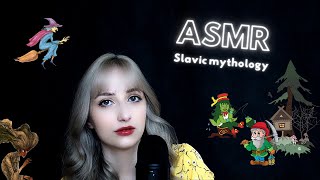 ASMR│Czech Mythology [upl. by Arytahs]