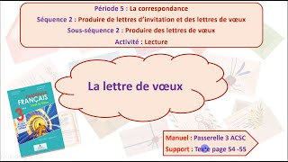 3ème année collège passerelle page  5455 lecture la lettre de vœux رسالة التهنئة [upl. by Leontina]