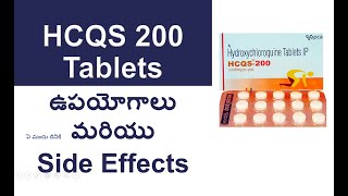 HCQS 200 Tablet Uses and Side Effects in Telugu  Malaria Tablets [upl. by Mahmud5]