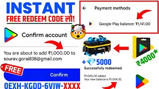 Redeem Codes  free redeem code app  google play redeem code  how to get free redeem codes [upl. by Anilah]