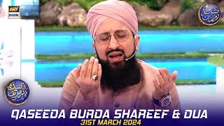 Qaseeda Burda Shareef amp Dua  Mufti Sohail Raza Amjadi  Waseem Badami  31 March 2024  shaneiftar [upl. by Nothgiel]