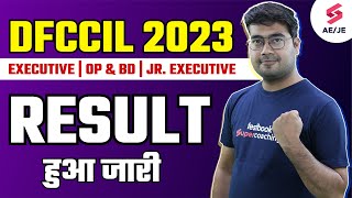 DFCCIL Result 2023 Out  DFCCIL CBT 1 Result Released  How to check DFCCIL Result 2023 [upl. by Kaleb]