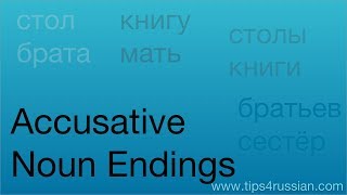 Russian Cases  Nouns in the Accusative [upl. by Minabe]