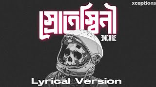 Srotoshini Lyrical Version  Encore  Xceptions [upl. by Nyliac]