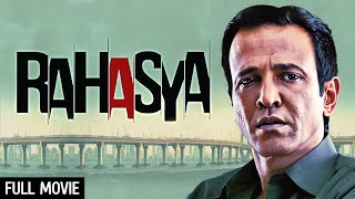 Rahasya Full Movie 4K  के के मेनन की सुपरहिट सस्पेंस फिल्म  Kay Kay Menon Tisca Chopra [upl. by Hoi]