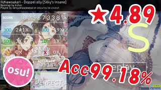 Osu ナナヲアカリ  ドッペルアリー Silkys Insane [upl. by Ardussi]