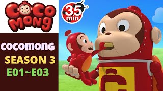 Cocomong English Season 3 full episodes 13 HD [upl. by Novehc491]