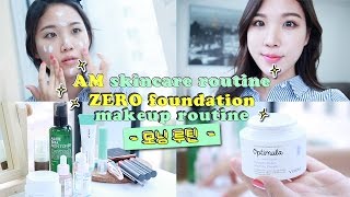 AM Skincare Routine amp ZERO Foundation Makeup Routine • Oily Dehydrated Skin [upl. by Jamille]