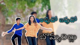 Apudo Ipudo Full video song  Bommarillu Movie [upl. by Verna60]