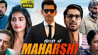 Maharshi Full Movie Hindi Dubbed  Mahesh Babu Allari Naresh Pooja Hegde  HD Reviews amp Facts [upl. by Nadabus]