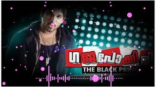 Ninte Veedinu DJSONG malayalam djsong [upl. by Hara71]