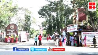 UNIVERSITY OF KERALA KARIAVATTOM CAMPUS STRIKE│Reporter Live [upl. by Kreindler701]