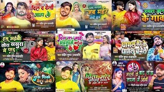 Sandeep Suman Top 10 Bewafai jukebox songs  Dil Da delau Aaha ke  Sandeep Suman Non stop sad song [upl. by Marlette]