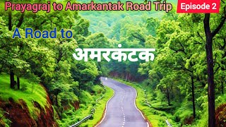 Amarkantak  Prayagraj to Amarkantak Road Trip ll 410 KM with 100 cc Bike [upl. by Witte]