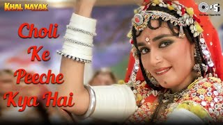 Choli Ke Peeche Kya Hai  ALKA YAGNIK  ILA Arun  Hindi Song  Item Song [upl. by Urbanna]