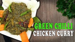 Green Chilli Chicken Curry  Andhra Chilli Chicken  Yummy Street Food [upl. by Anak]