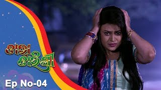 Tara Tarini  Full Ep 04 9th Nov 2017  Odia Serial  TarangTV [upl. by Wells974]