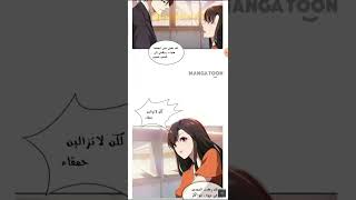 Revolted with anger ch 18 مترجم بالعربية [upl. by Ilocin]