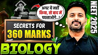 अगर ये नहीं किया तो बाद में पछताओगे  How to Score 360 Marks In Biology 🧬  NEET 2025 🔥 [upl. by Ayhdiv]