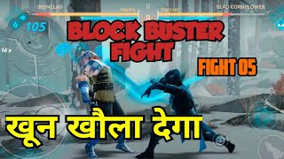 blockbuster fight 05 gaming games shadowfightarena rahulsaprafamilyshow [upl. by Vassily448]