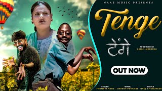 Tenge Tenge  Official Video  Farmani Naaz  Tenge Tenge Song  Tenge Tenge Dj Song  Abhi Kashiyal [upl. by Longan]