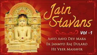 Paryushan 2024  Jain Stavans Vol 1  Mahavir Swami Stavans  Jai Jinendra [upl. by Attekal]