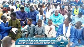 kourel MAFATIHOUL bichri touba alieu [upl. by Hoag]