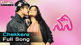 Nani Movie Songs  Nani Song With Lyrics  Mahesh babu Ameesha patel  Aditya Music [upl. by Llenram]