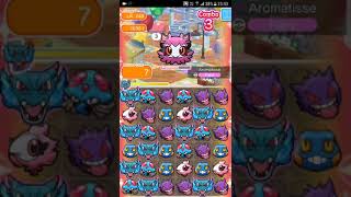 Pokemon Shuffle Mobile UX Stage 249 Aromatisse ITEMLESS『ポケとる スマホ版』 [upl. by Lezti]