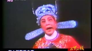 越剧碧玉簪·送凤冠 徐玉兰 袁雪芬 徐天红 周宝奎 1979 Chinese Yue Opera [upl. by Merchant]