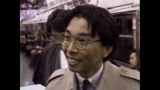 EMPEROR HIROHITO FUNERAL COVERAGE  48 HOURS CBS 2231989 [upl. by Liew]