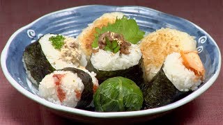 Onigiri Recipe Japanese Rice Balls with Delicious Fillings Remastered [upl. by Diva]