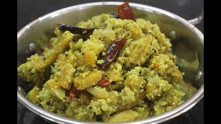 Nentra Kaya Thoran നേന്ത്രക്കായ തോരൻ  Easy Thoran Recipe  Simple amp Tasty [upl. by Erusaert413]