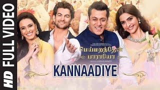 Bachpan Kahan  Full video song Prem Ratan dhan payo Kannaadiye Tamil song meymarandhen Parayo [upl. by Gilroy]