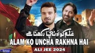 Alam Ko Uncha Rakhna Hai  Ali Jee  2024  1446 [upl. by Nolad]