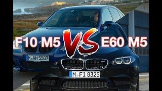 Porównanie V8 vs V10 BMW F10 M5 vs E60 M5 comparasion exhaust [upl. by Ariad]