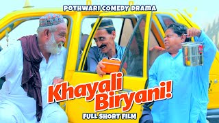 Pothwari Drama  Khayali Biryani Mithu Ka Dhoka Shahzada Ghaffar  New Full Drama  Khaas Potohar [upl. by Ahras461]