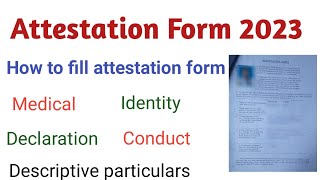 How to fill attestation form 2024 GDS Attestation form 2024 in Telugu Attestation form [upl. by Suzanna99]