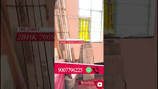 BR25 2bhkhouseforsale 2bhkhomes independenthouseforsale independenthouse property kolkata [upl. by Iroj764]