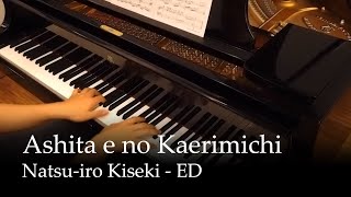 Ashita e no Kaerimichi  Natsuiro Kiseki ED Piano [upl. by Ettelohcin445]