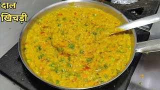 अरहर की दाल ऐसे बना कर खाना  दाल फ्राई बनाने की अब तक कि सबसे आसान रेसिपी  Arhar Dal Tadka [upl. by Tigdirb]