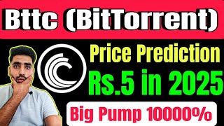 Bttc Price Prediction 2025  Bttc BitTorrent Coin Price Prediction  Bttc coin news today [upl. by Octavia860]