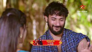 Neenadhena  Star Suvarna  Ep 275 [upl. by Shue]