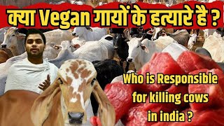 Veganism Responsible Killing Cows In India  Gopashtami  Swami Karpatri Maharaj  Cow Meat Beef [upl. by Oicirbaf]