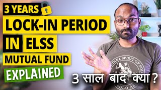 ELSS Mutual Fund Lockin period explained  How to Redeem ELSS after 3 years  YourEverydayGuide [upl. by Ynney872]