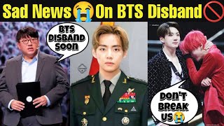 Jimin Revealed BTS Disband 🚫 Sad News 😭 BTS Jimin RM on Disband 💔 bts disband kpop btsarmy jk [upl. by Annet]