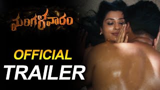 Mangalavaaram  Official Trailer  Ajay Bhupathi  Payal Rajput  New Movie Trailer 2023  TFS [upl. by Nimzay171]