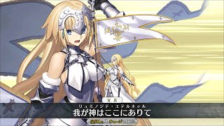 FateGrand Order 60FPS 4K 5 Jeanne dArc AnimationSkillNP NEW Demonstration [upl. by Tobie635]