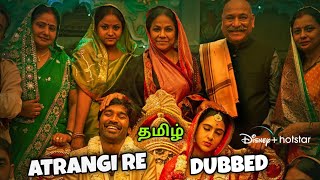 Atrangi re tamil dub  and official trailer [upl. by Nehepts]