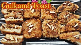 Gulkand Toast  vimla ki rasoi pbt [upl. by Nitza]